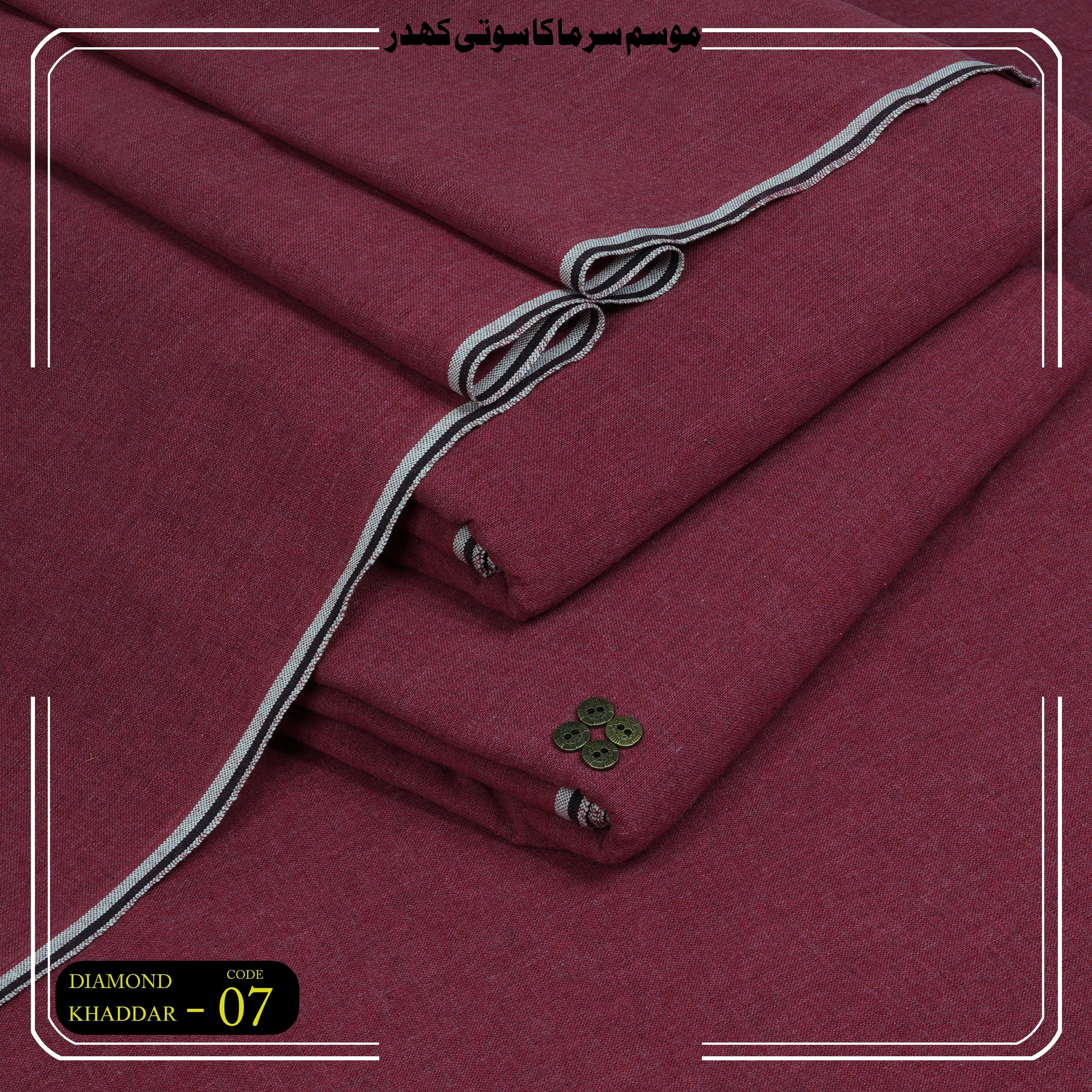 Kamalia Khaddar Dimond