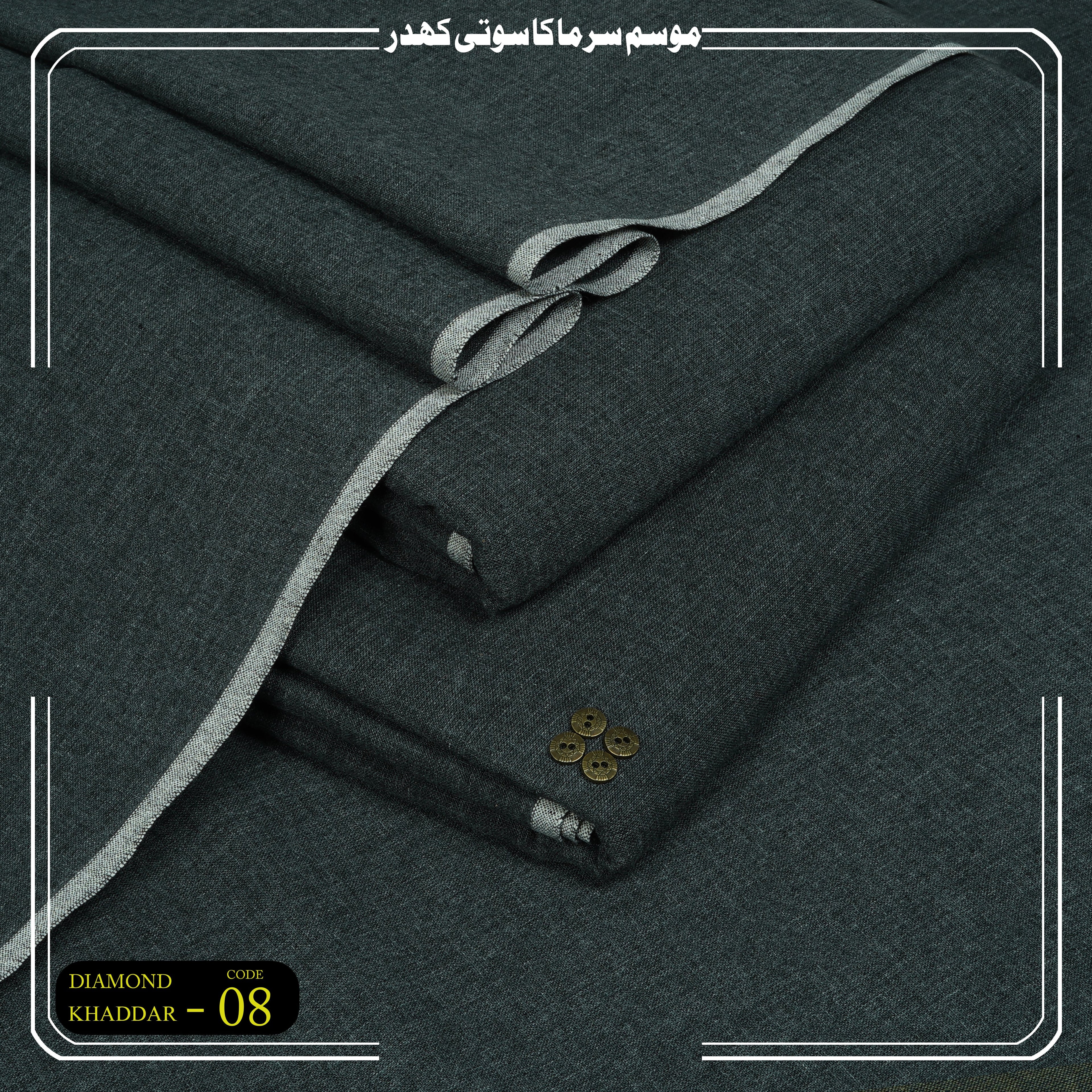 Winter Diamond Khaddar 08