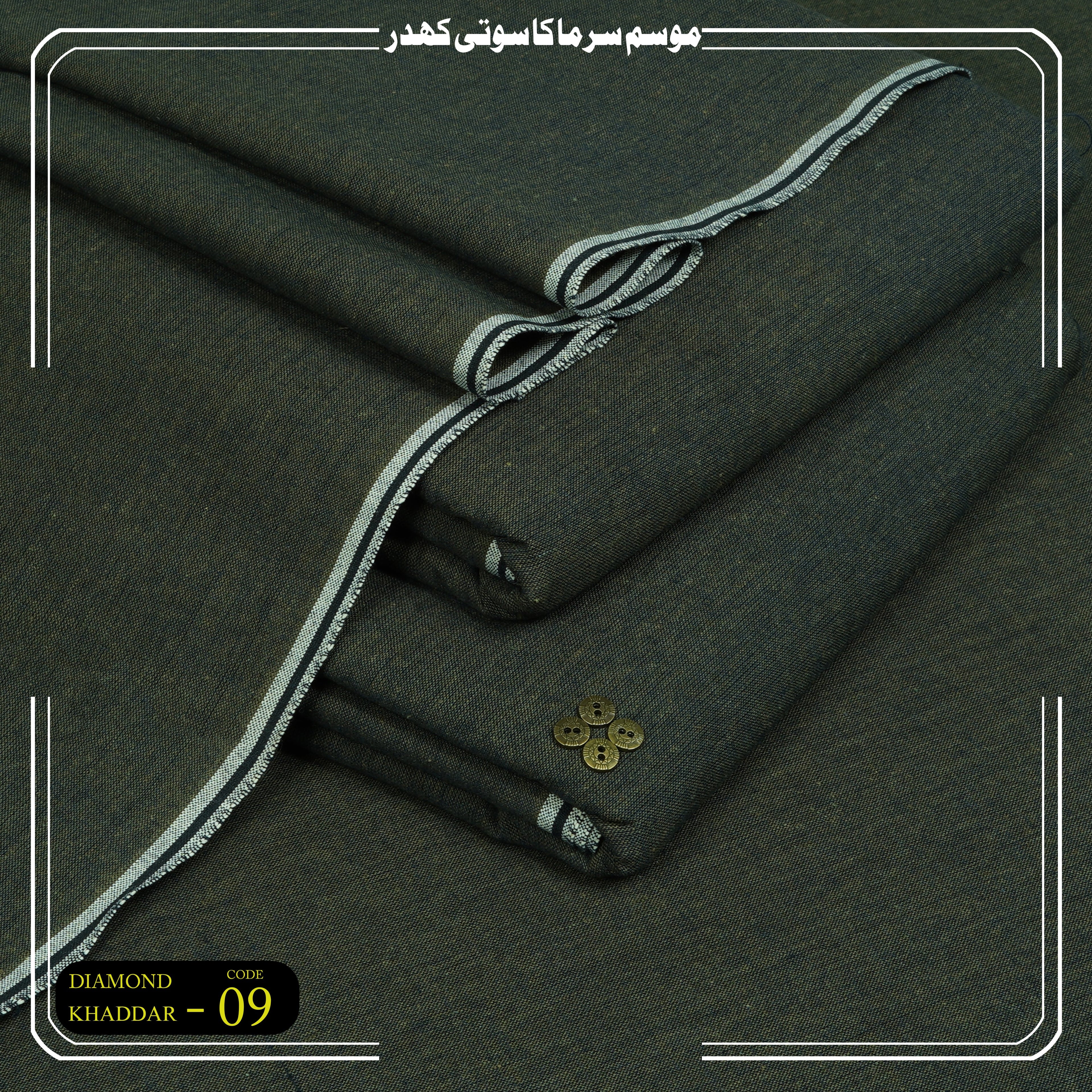 Winter Diamond Khaddar 09