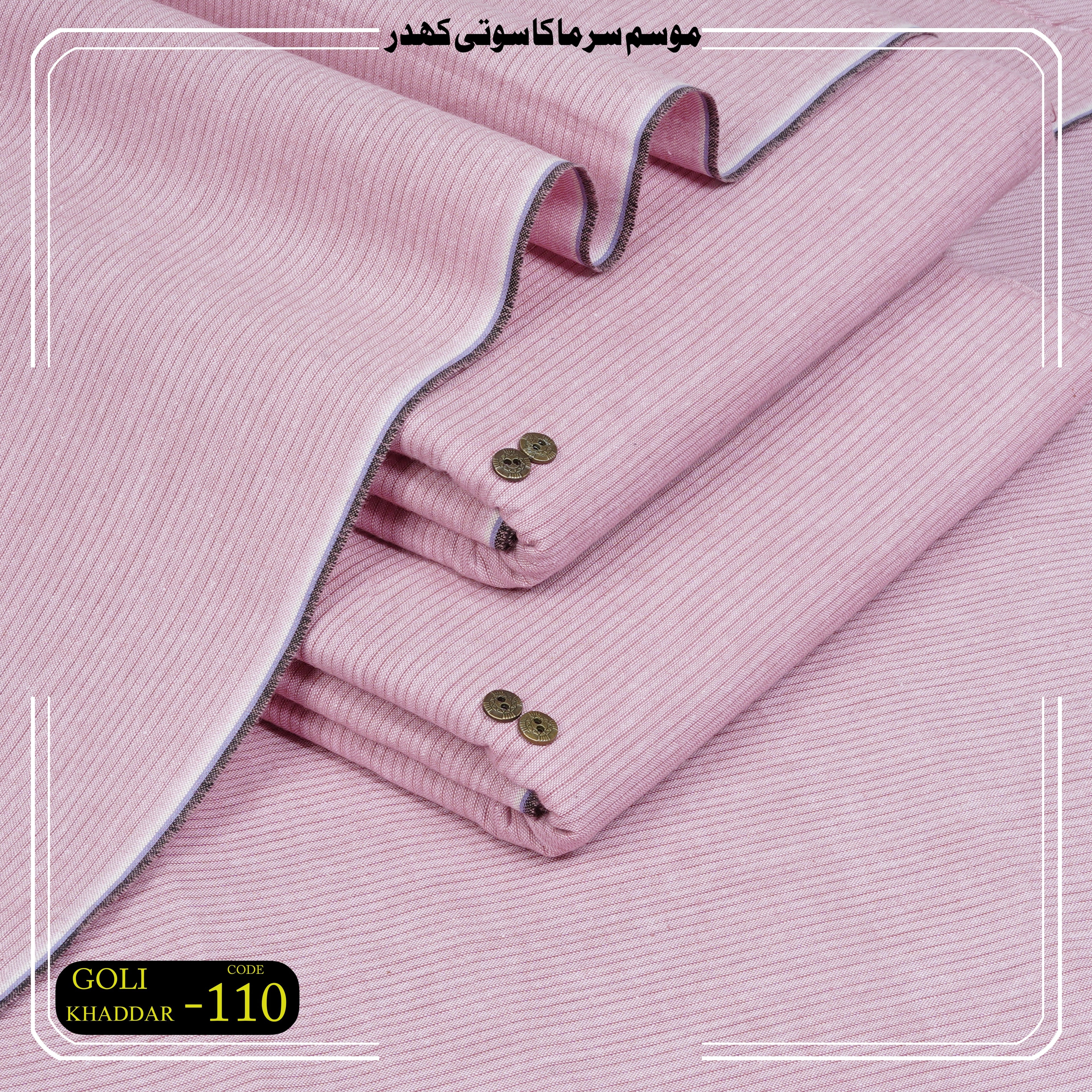 Winter Goli khaddar 110