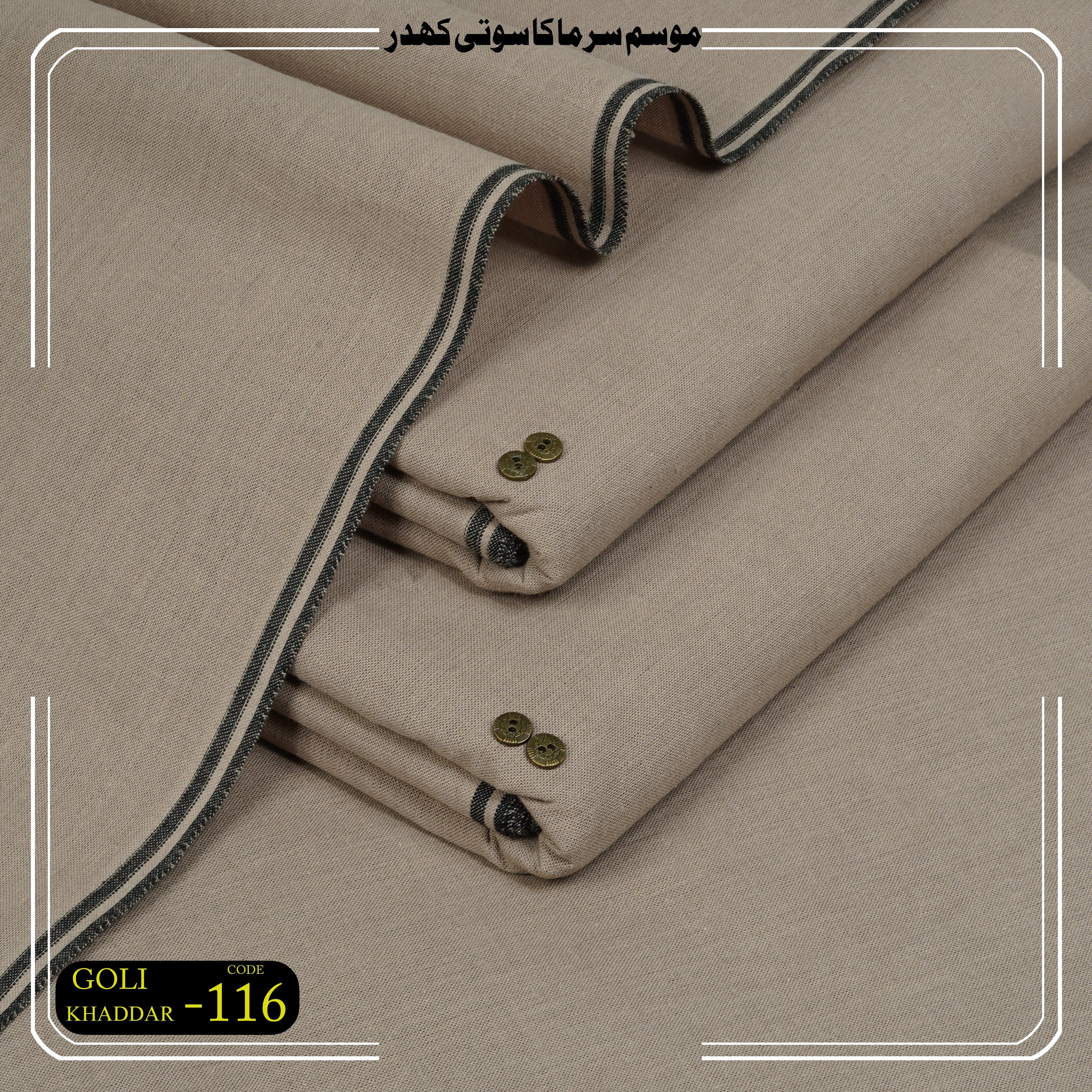 Winter Goli khaddar 116