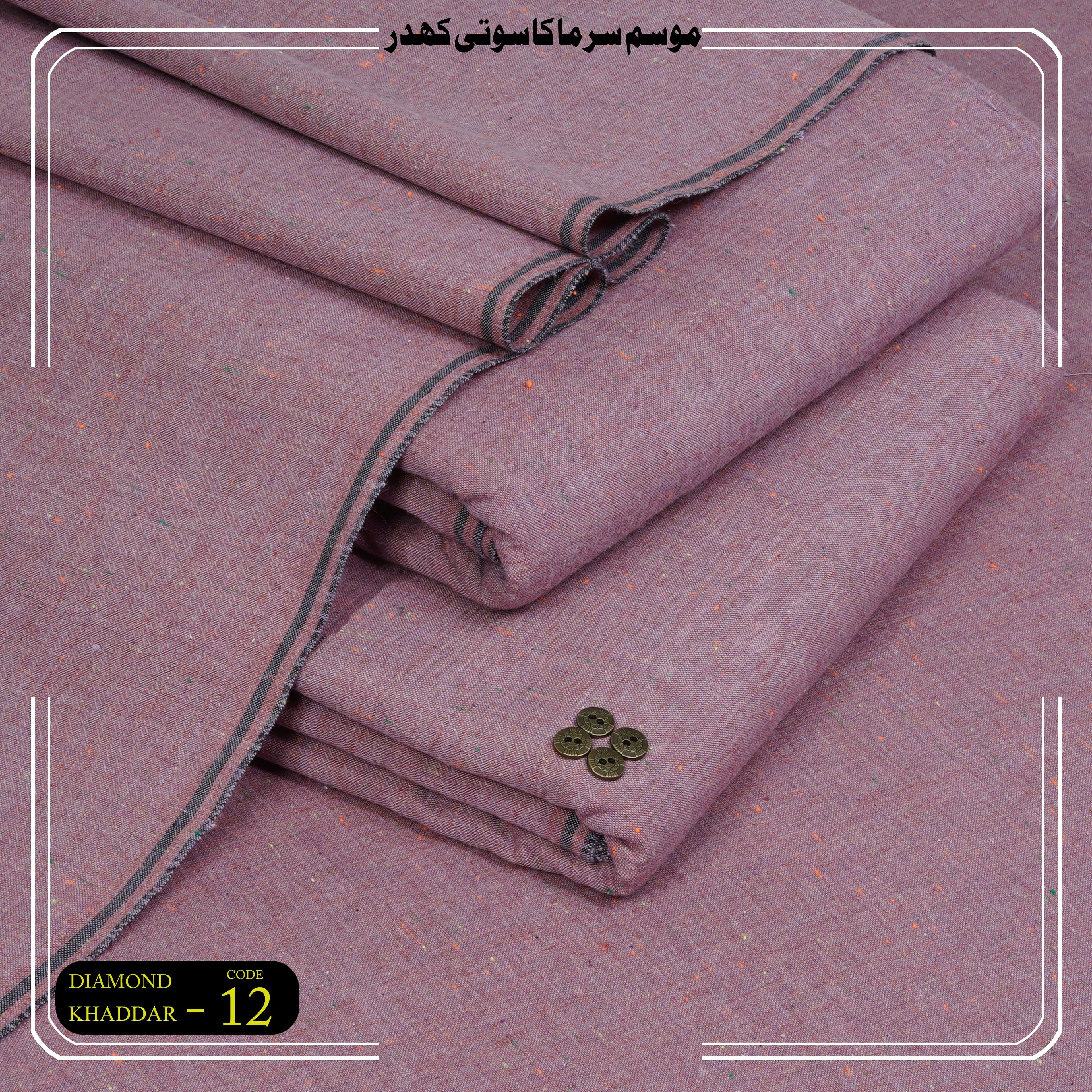 Winter Diamond Khaddar 12